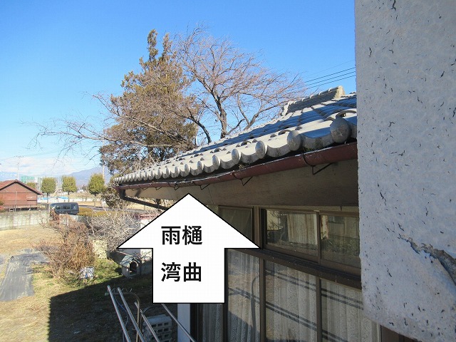 昭和町　雨樋工事